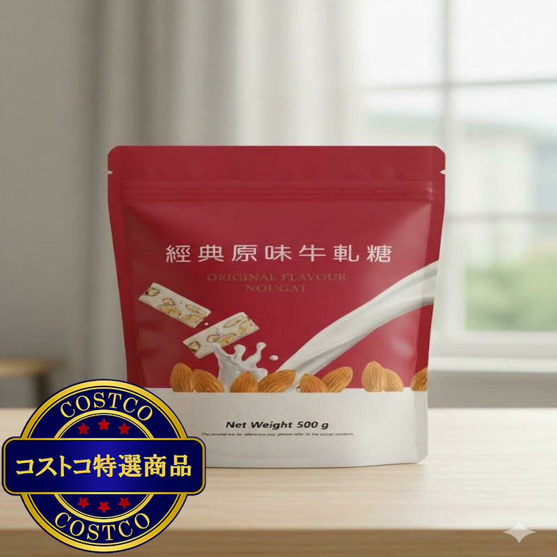 (コストコ) チェリーグランドファーザー 台湾ヌガー 500g
