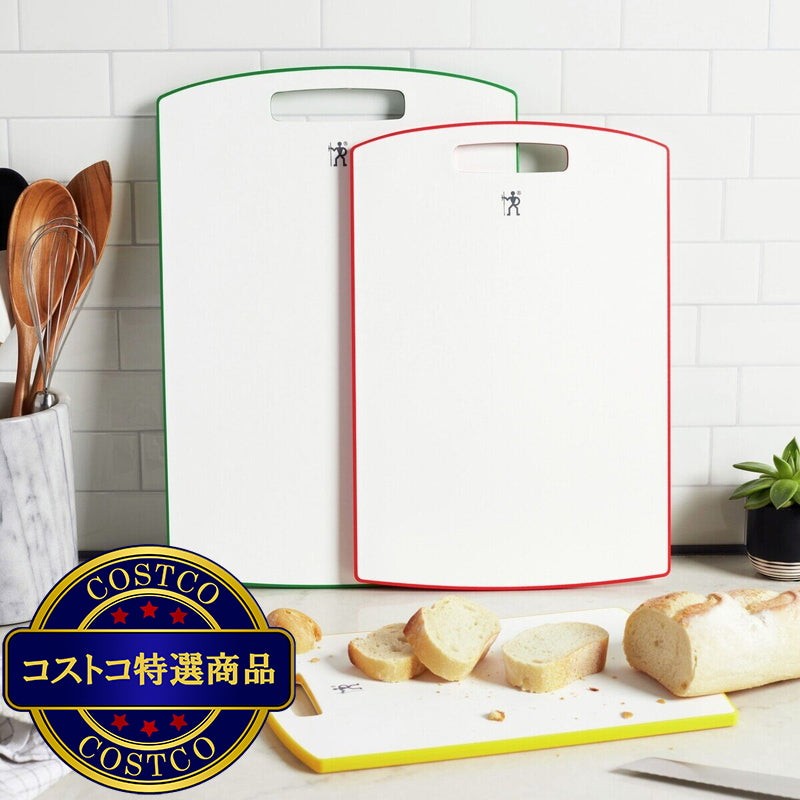 (コストコ) ヘンケルス カッティングボード3点セット (イエロー/レッド/グリーン)