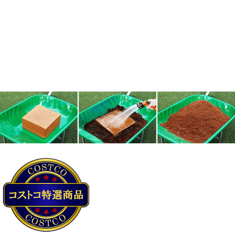 (コストコ) プラントベスト IncrediSoil 膨らむ圧縮ココナッツ培養土 2個パック