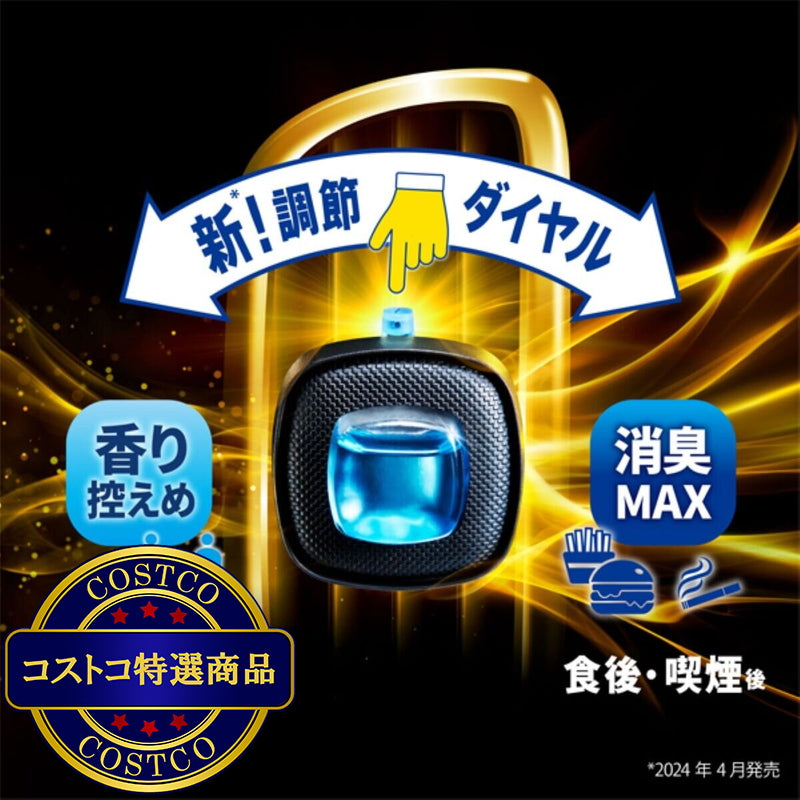 (コストコ) P&G ファブリーズ 車用消臭芳香剤 カークリップ スカイブリーズ 8個