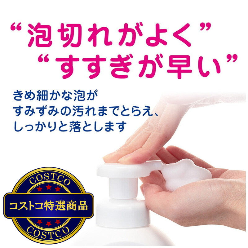 (コストコ) キレイキレイ 薬用 泡ハンドソープ 4リットル