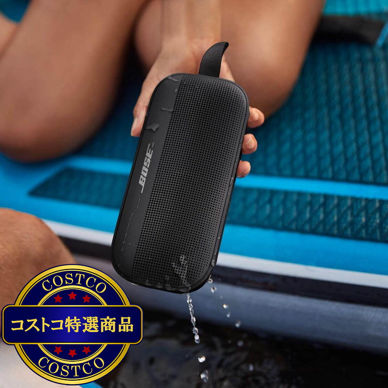 (コストコ) ボーズ SoundLink Flex SE Bluetooth スピーカー