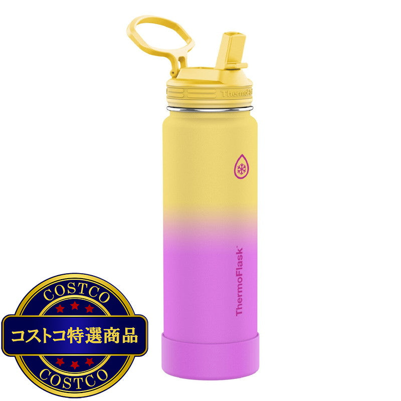 サーモフラスク 真空断熱ステンレスボトル 0.71L 2本セット ガーデンパーティ / サンセットグロウ