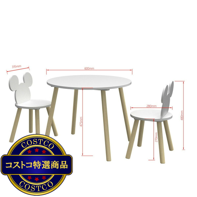 (コストコ) ディズニー キッズテーブルセット