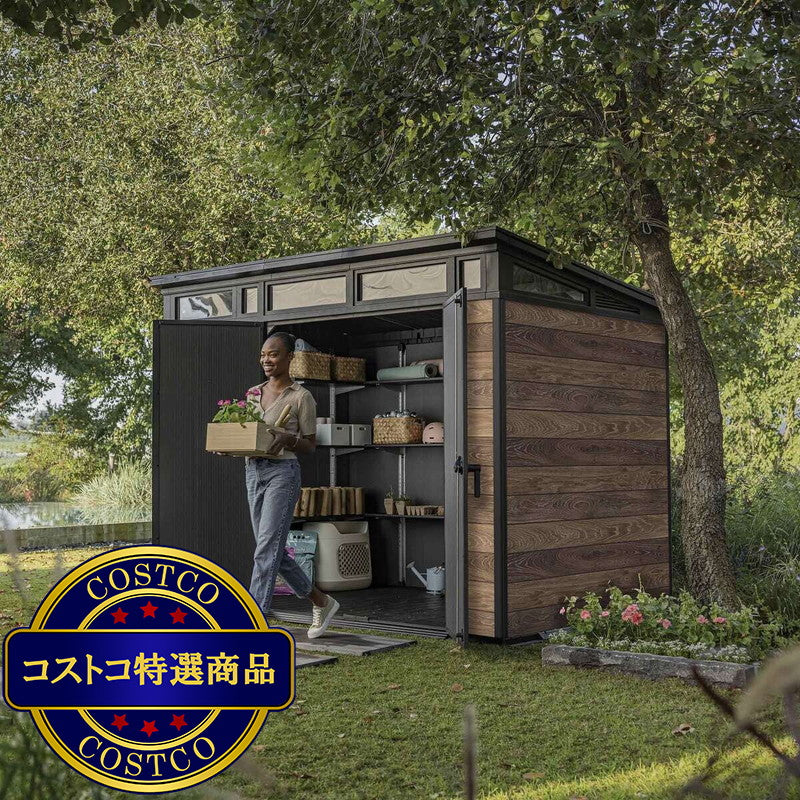 (コストコ) ケター ペント 9 x 7 フィート (2.6 x 2.2m) 物置 ウォルナット
