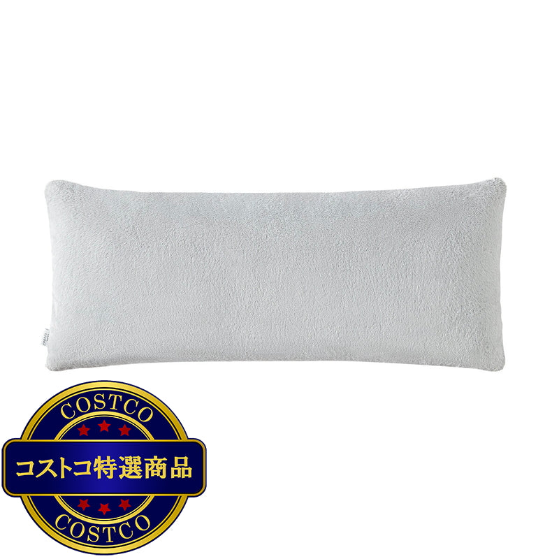(コストコ) BHF ボディーピロー 50 x 121cm ライトグレー