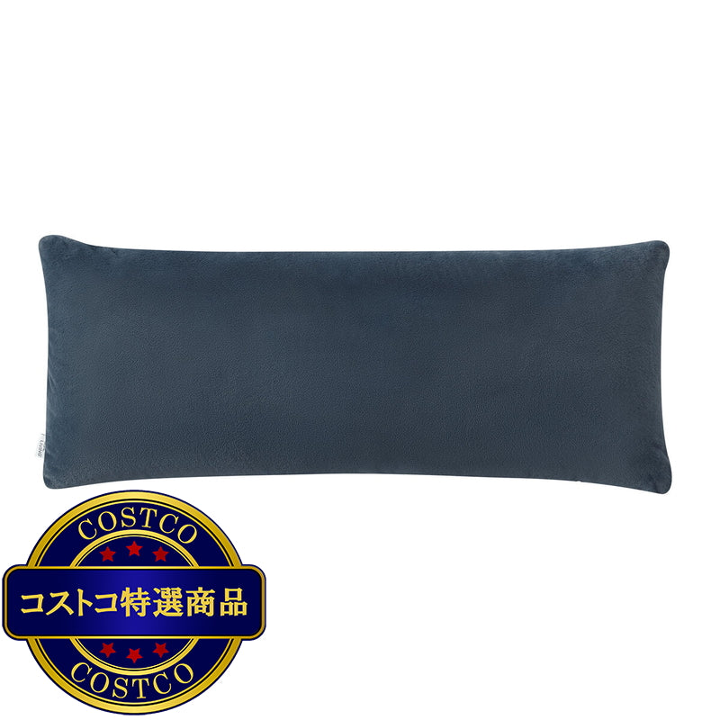 (コストコ) BHF ボディーピロー 50 x 121cm ネイビー