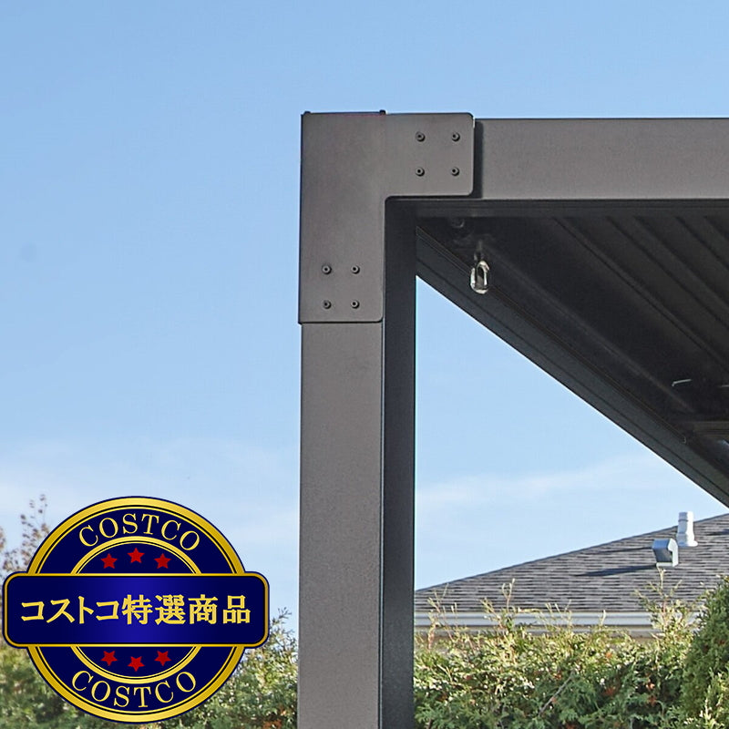 (コストコ) SOJAG ハナ 10 x 13フィート (3 x 4m) パーゴラ サイドスクリーン付 ブラック