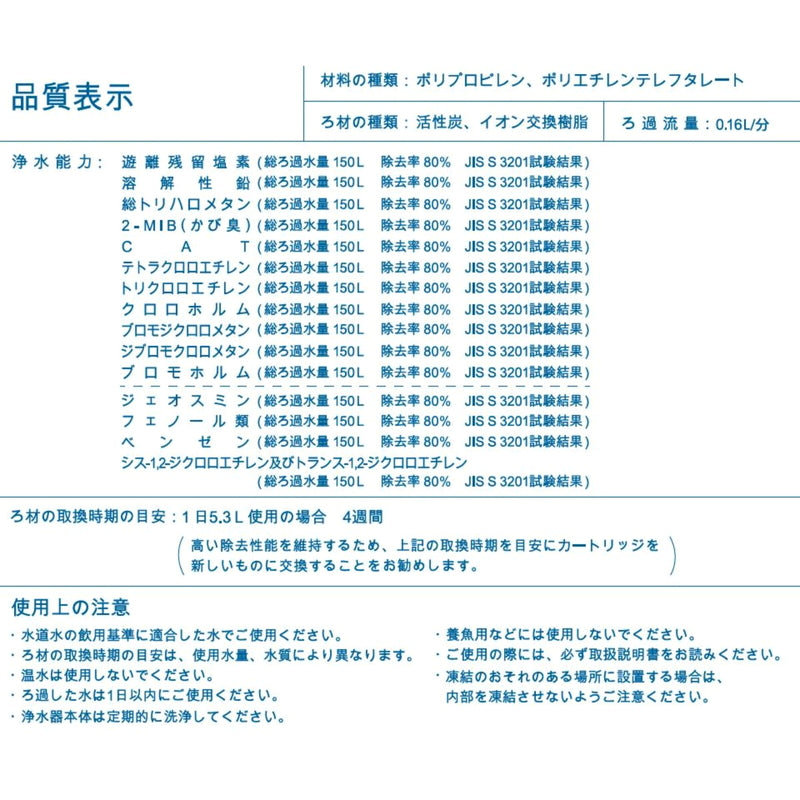 (コストコ) カークランドシグネチャー 浄水ポット用フィルター カートリッジ 8個入り