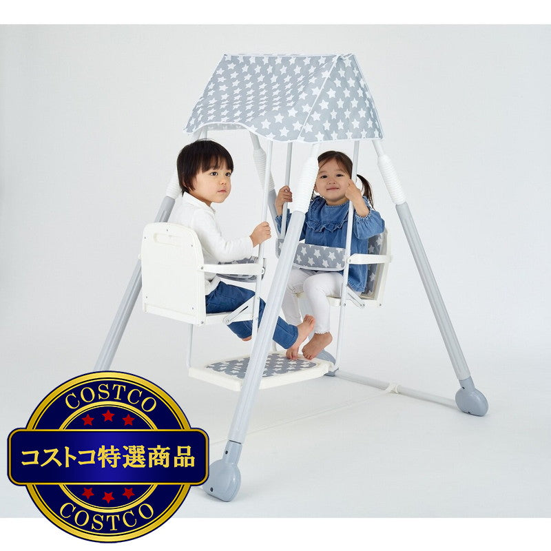 (コストコ) お部屋であそぼ!2人乗りブランコ