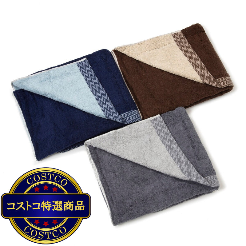 (コストコ) 今治 バスタオル 70 x 130cm ブラウン / ライトブラウン