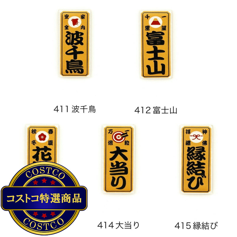 (コストコ) ICON! JAPAN 箸置き