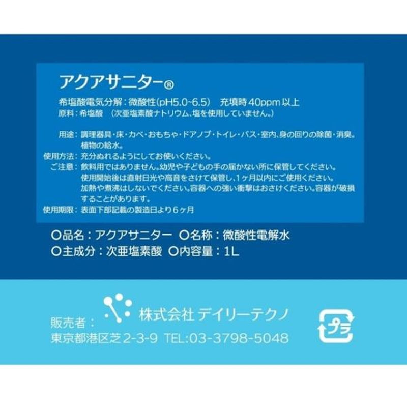 (コストコ) 緑の魔女 衛生セット