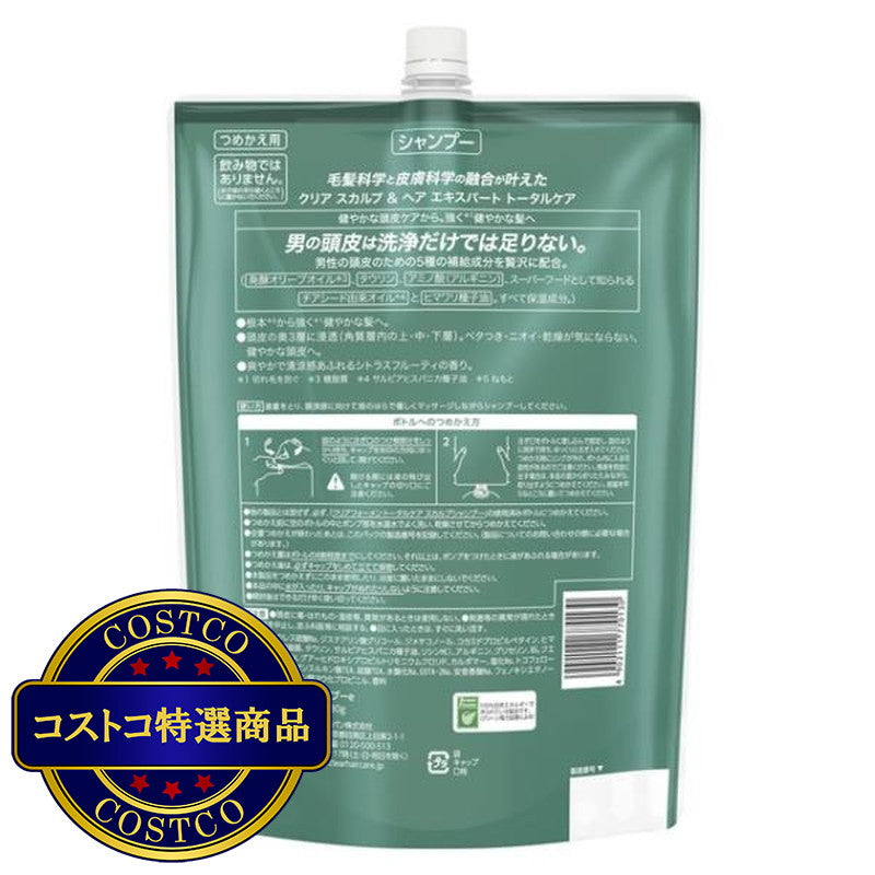(コストコ) クリア フォーメン シャンプー 詰替え 1680g