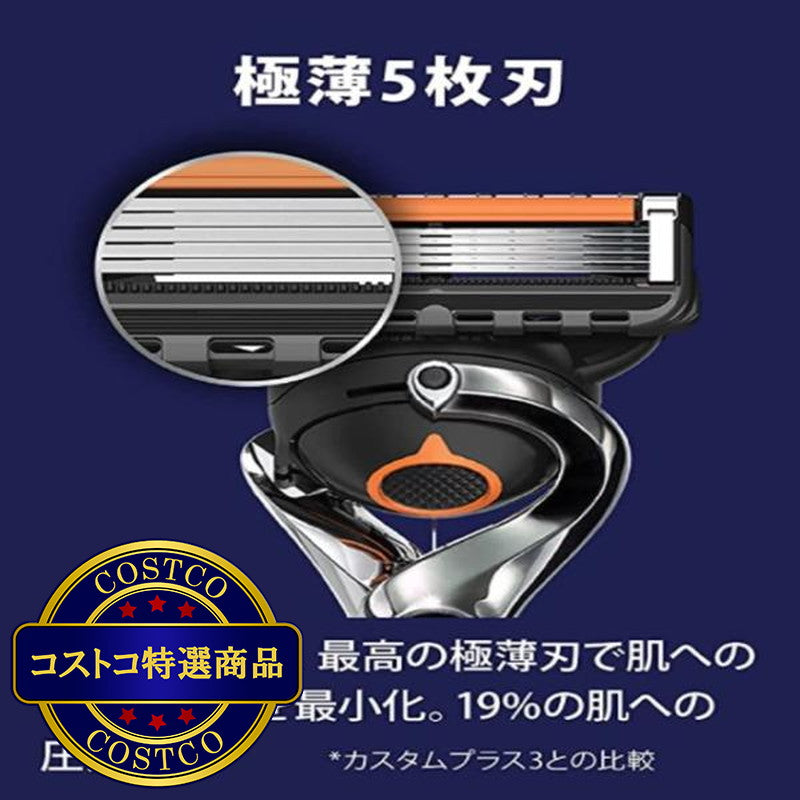 (コストコ) ジレット プログライド フレックスボール マニュアル 髭剃り カミソリ 本体+替刃13個