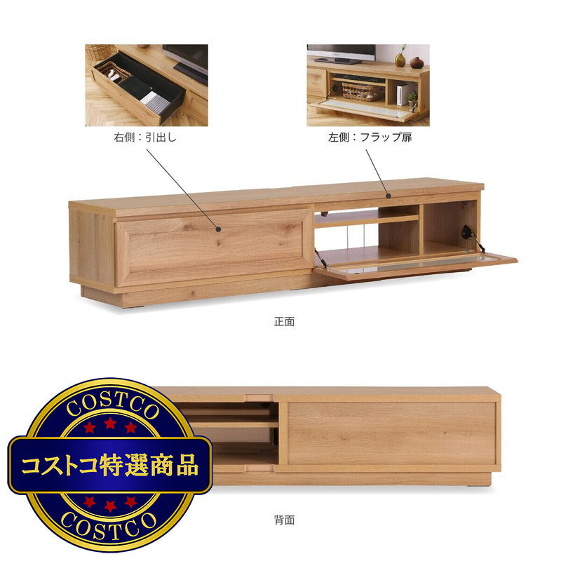 (コストコ) 関家具 nora. テレビボード ペディア 180幅