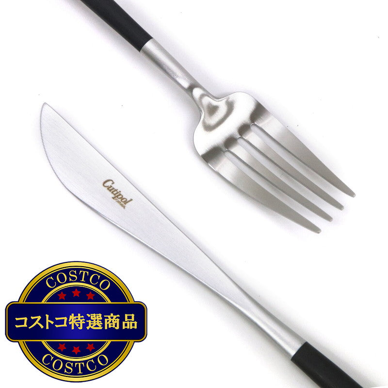 (コストコ) クチポール ゴア 24本セット シルバー x ブラック