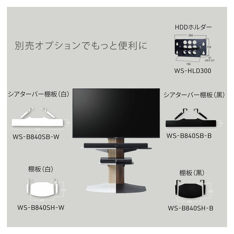 (コストコ) 朝日木材加工 サウンドバー棚 WS-B840SB-W ホワイト