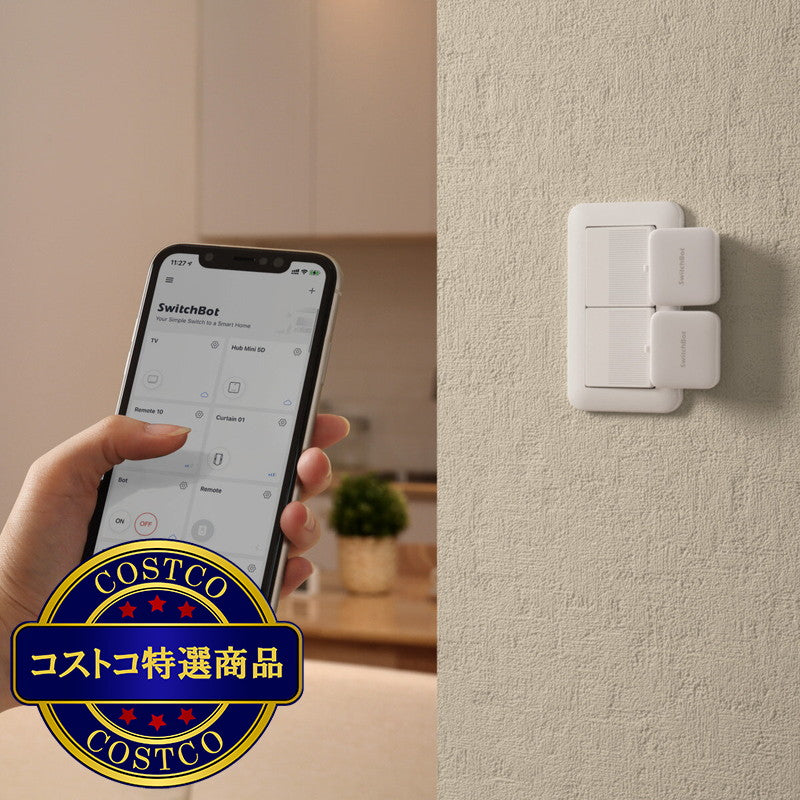 (コストコ) スイッチボット ボット 様々な家電ボタンに適用 指ロボット ホワイト SwitchBot-S1-W