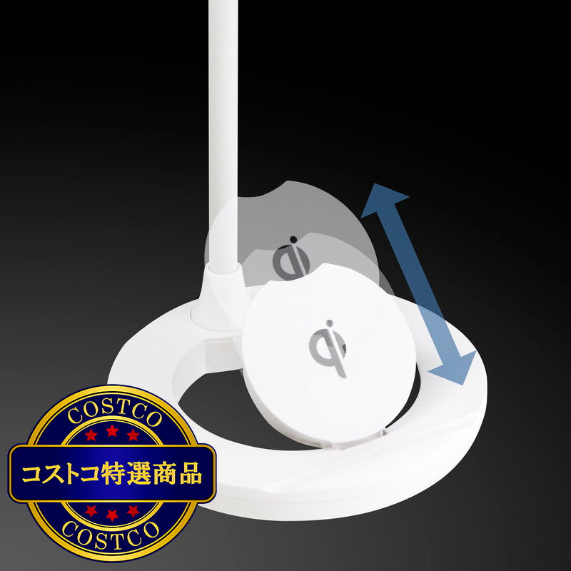 (コストコ) ジェントス Qi充電機能搭載LEDデスクライト COSDL-88