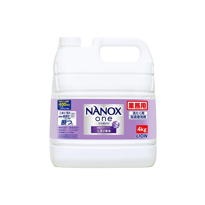 (コストコ) ライオン ナノックスOne ニオイ専用 業務用4kg