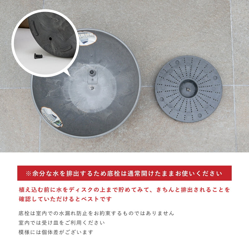(コストコ) アートストーン コニックプランター27cm 受け皿付き 2個セット