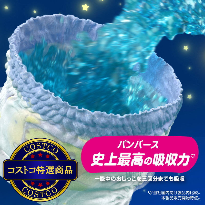 (コストコ) 【パンツ Mサイズ】パンパース オムツ 夜用 おやすみパンツ (5~12kg) 34枚