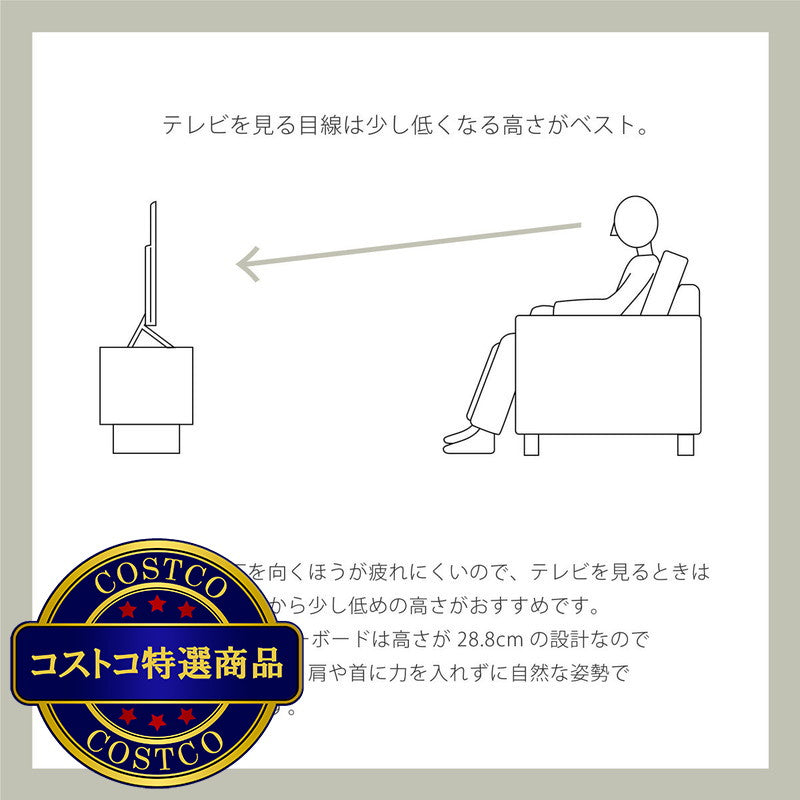 (コストコ) 朝日木材加工 テレビ台 アルク 77型 ALK-3018AV