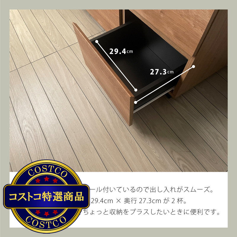 (コストコ) 朝日木材加工 サイドチェスト ALK-5540ST