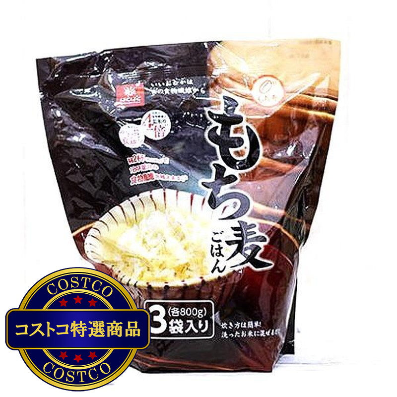 (コストコ) はくばく もち麦 (800g + 80g) x 3袋