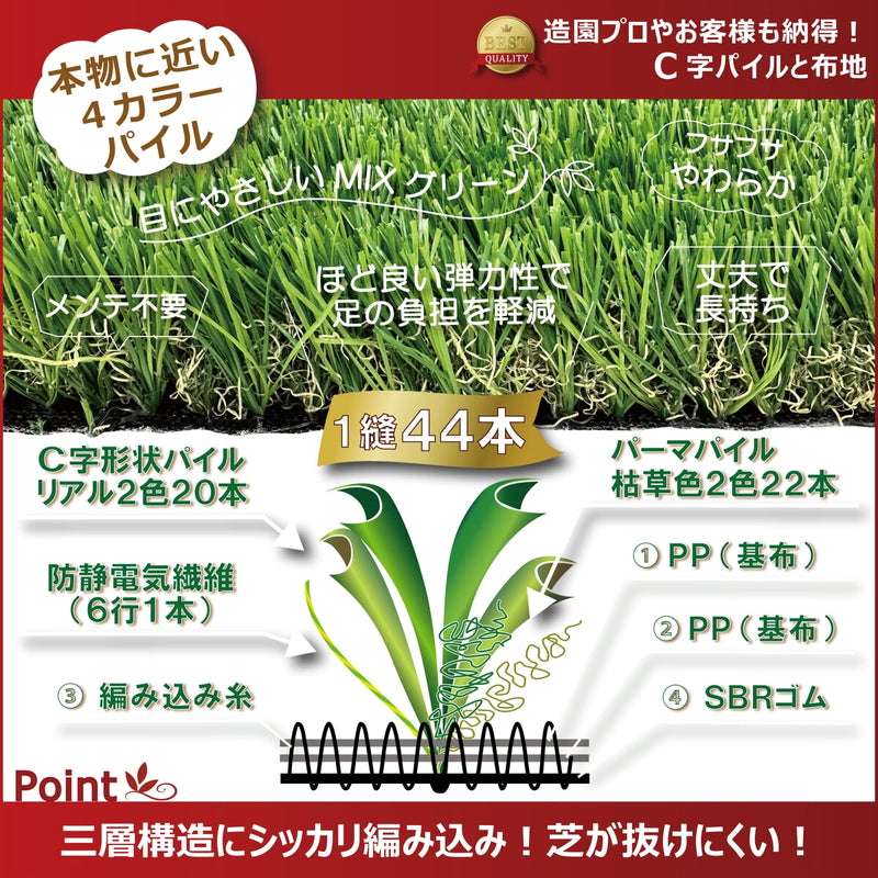 (コストコ) セルデス ナチュラル人工芝 1x10m 芝丈H35mm & 人工芝専用U字固定ピン 50本 セット