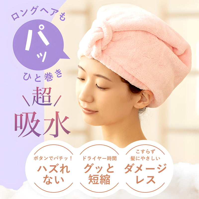 (コストコ) ハホニコ タオル1枚, ターバン1枚, カラミーブラシ セット