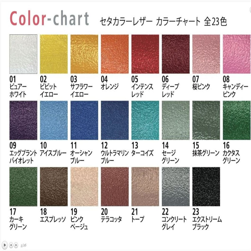 (コストコ) ペベオ セタカラー レザー(革・合皮用)45ml オーシャンブルー 5セット
