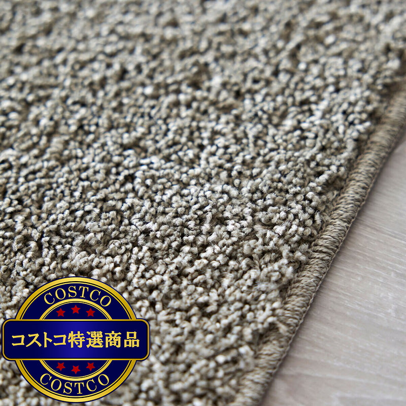 (コストコ) スミノエ ウォッシャブルラグ ソル 130 x 190cm グレージュ