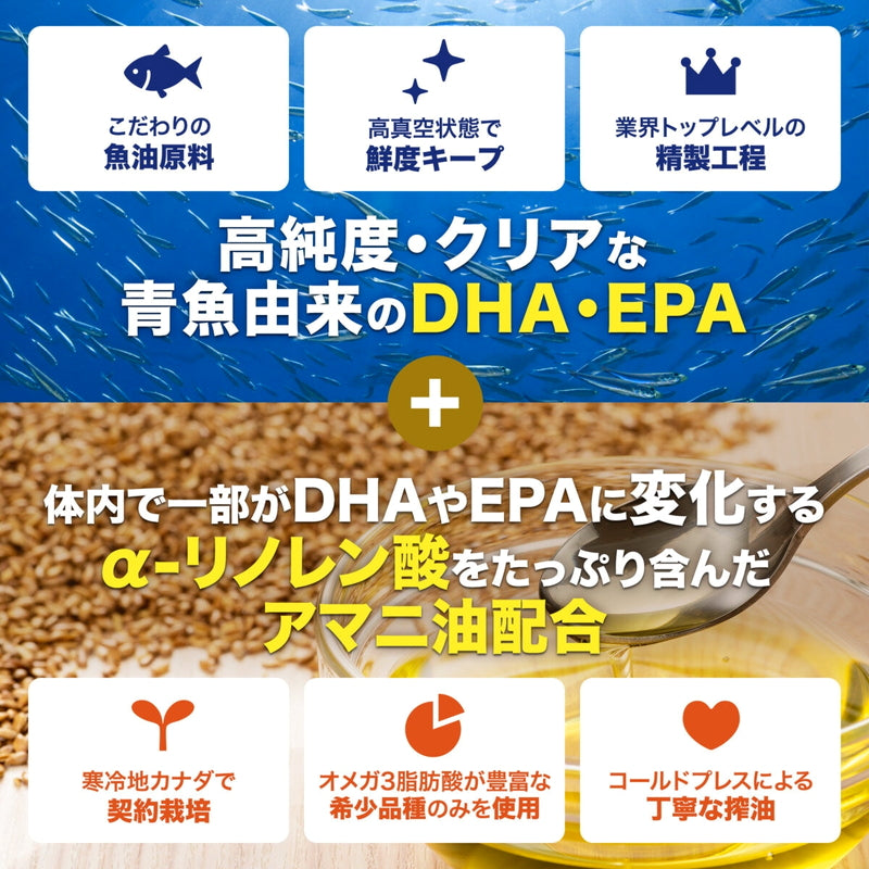 (コストコ) オメガ3習慣 124粒