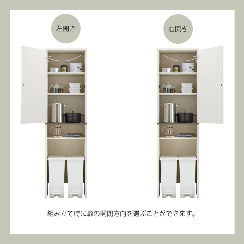 (コストコ) 朝日木材加工 ゴミ箱上収納 幅50cm PCK-1850ST