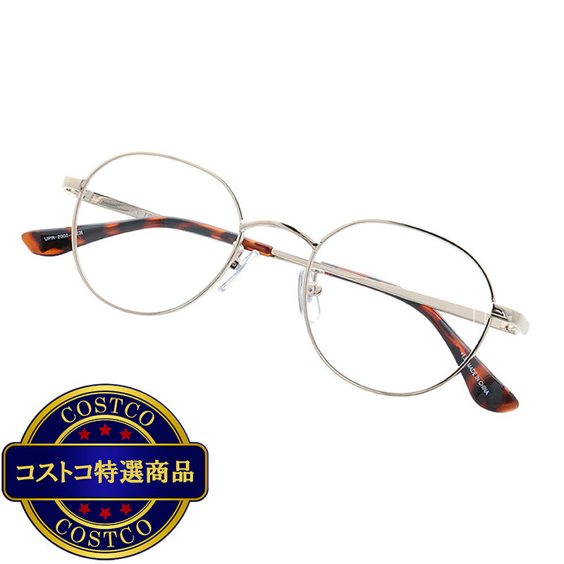 (コストコ) ユーピーレノマ リーディンググラス 老眼鏡 UPR-2002-5 (度数 +1.00〜+2.50)