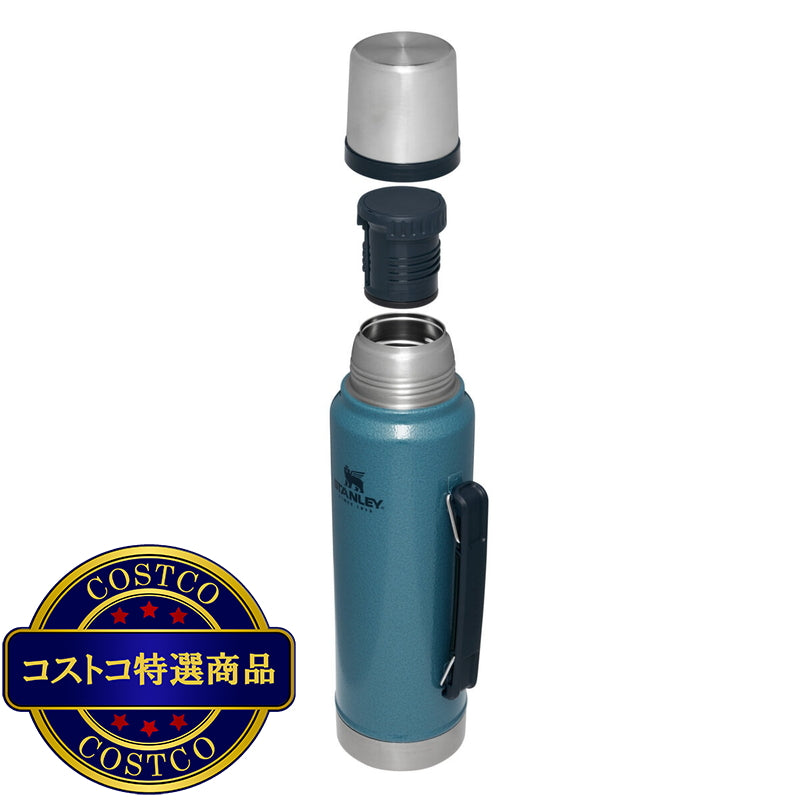 スタンレー ニュークラシック ボトル 1L ハンマートーンレイクブルー
