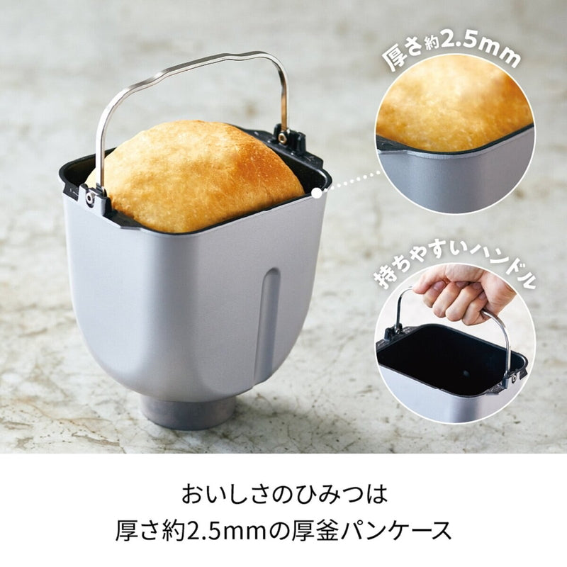 (コストコ) レコルト コンパクトベーカリー RBK-1(W) クリームホワイト