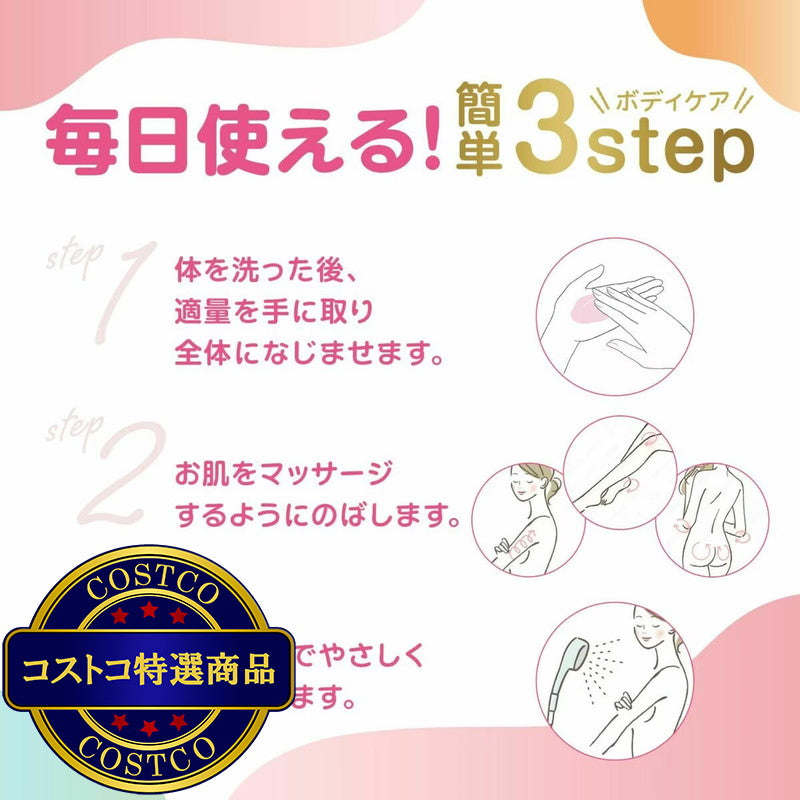 (コストコ) Dove (ダヴ) ふわとろクリーミー ボディスクラブ キンモクセイ 2個セット (298g x 2)