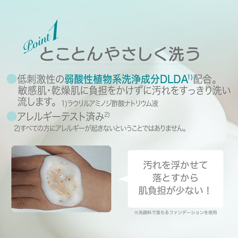 (コストコ) アトピアD 洗浄料 200ml 2本セット