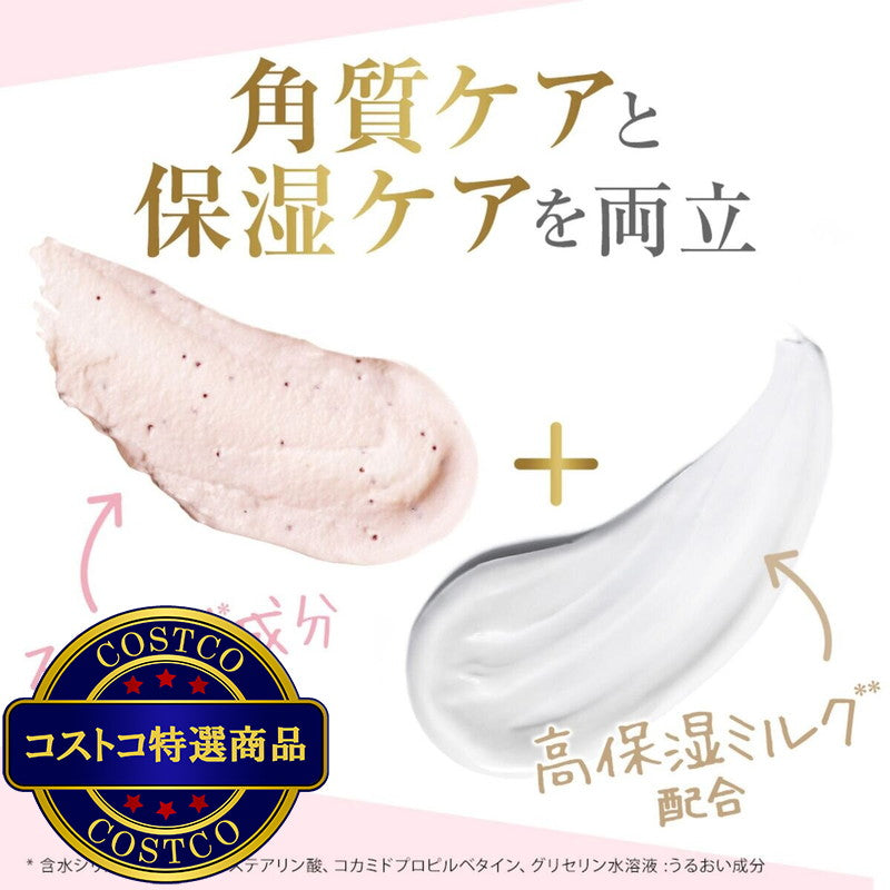 (コストコ) Dove (ダヴ) クリーミー ボディスクラブ サクラ 2個セット (298g×2)