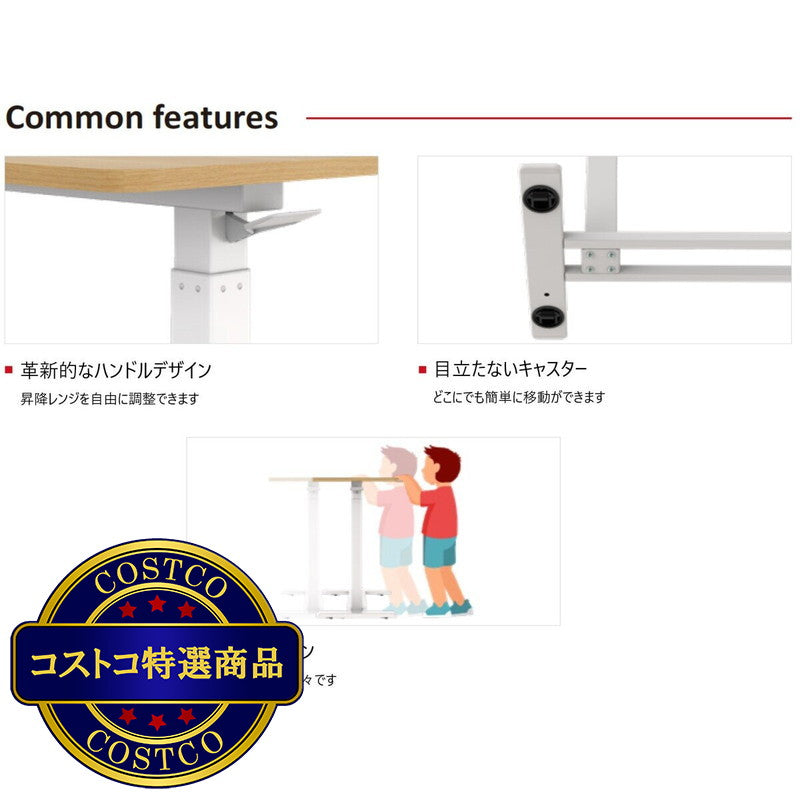 (コストコ) LokLok ガス式昇降テーブル