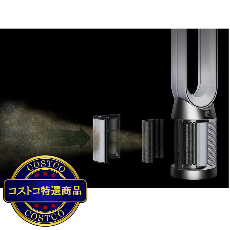 (コストコ) ダイソン 空気清浄機能付 ファンヒーター&ファン HP10 WW