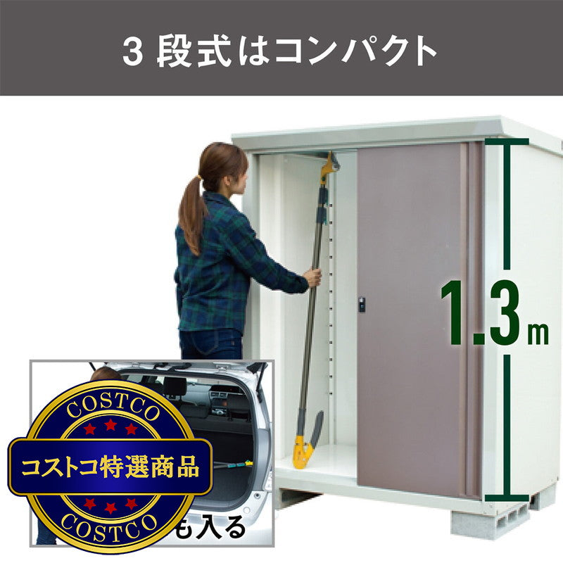 (コストコ) ムサシ 軽量すご腕プッシュカット3段式アンビル刃 530