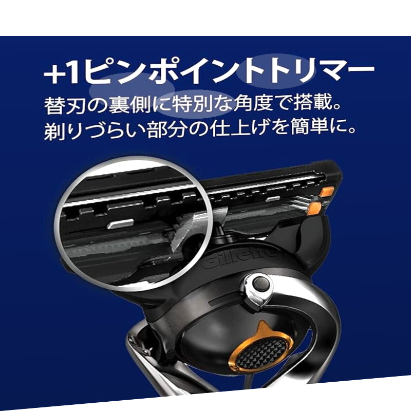 (コストコ) ジレット プログライド 電動タイプ 髭剃り カミソリ 替刃12個