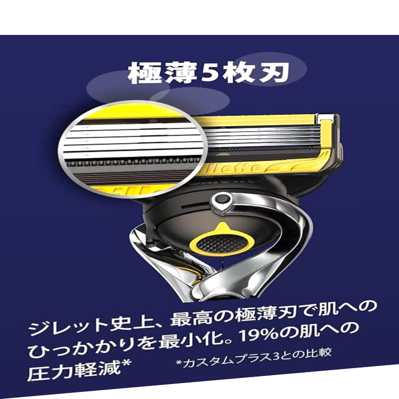 (コストコ) ジレット プロシールド 髭剃り カミソリ 替刃12個