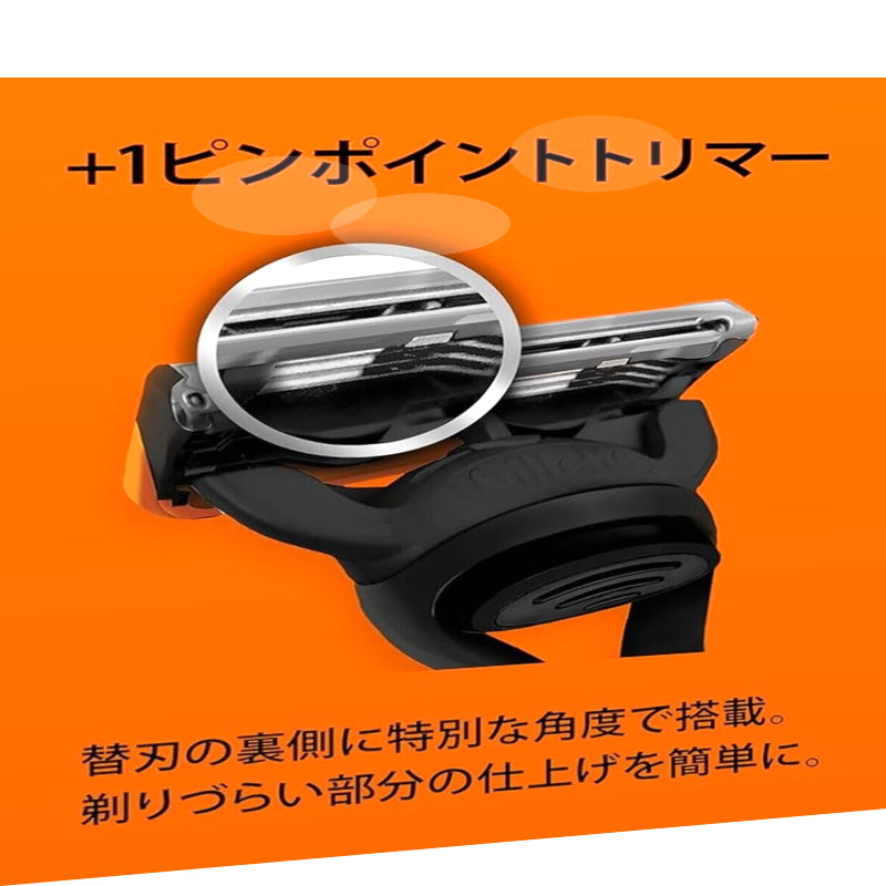 (コストコ) ジレット フュージョン 髭剃り カミソリ 替刃12個
