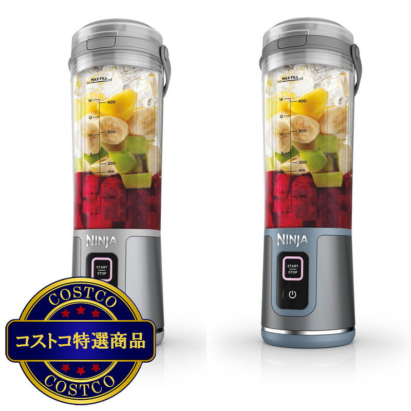 (コストコ) NINJA コードレスミキサー ブラスト 2本パック BC155J