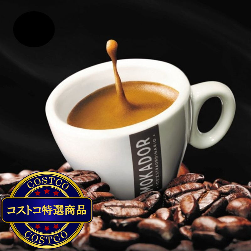 (コストコ) MOKADOR AROMATICO ネスプレッソ互換カプセル 100カプセル入
